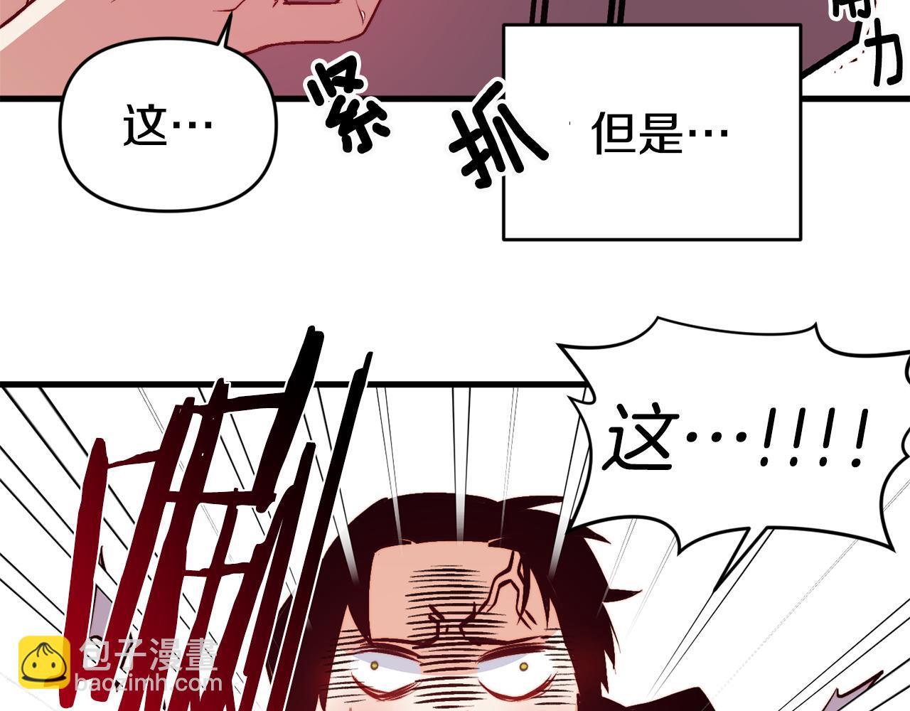 第1话 成为女主角115