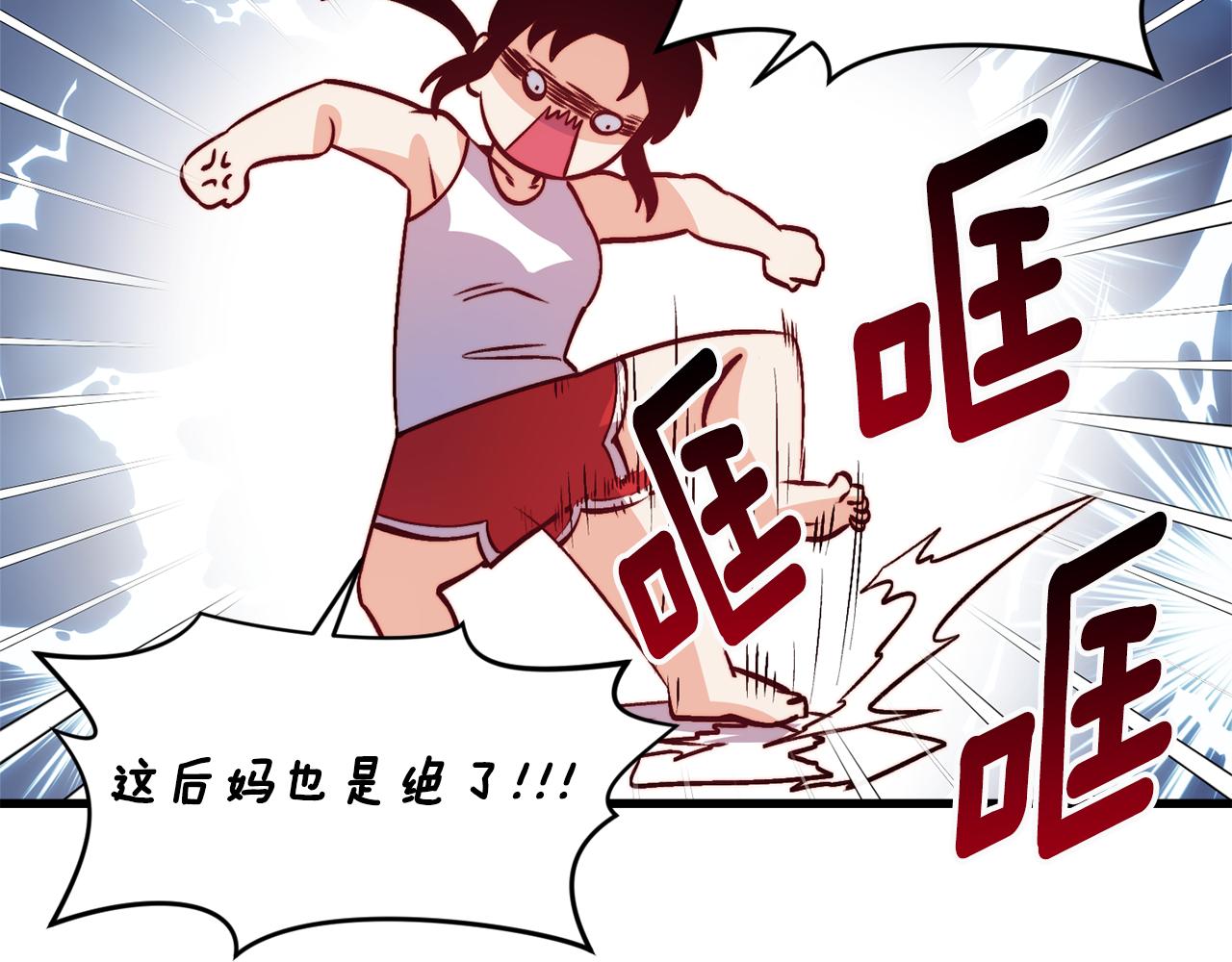 第1话 成为女主角118