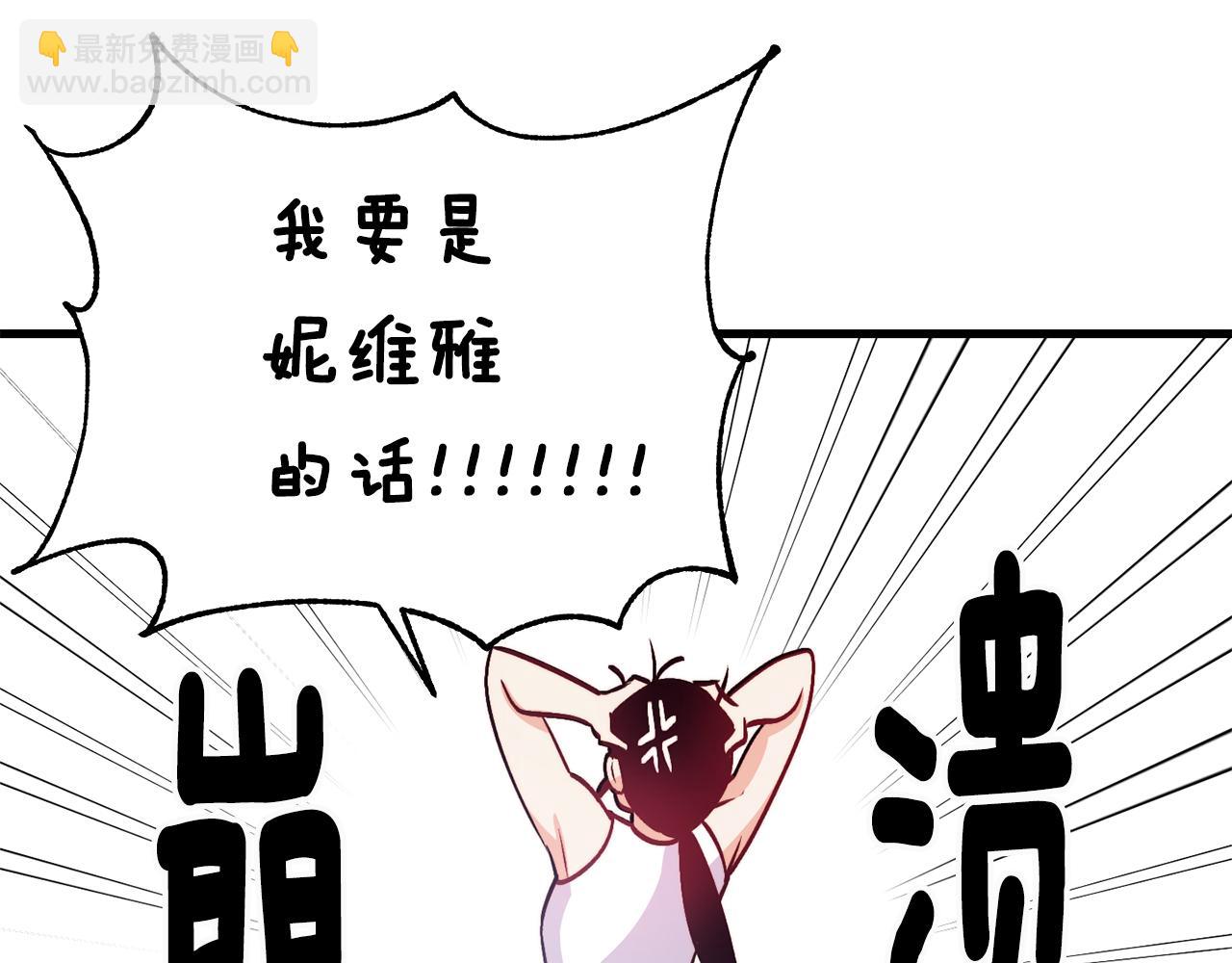 第1话 成为女主角120