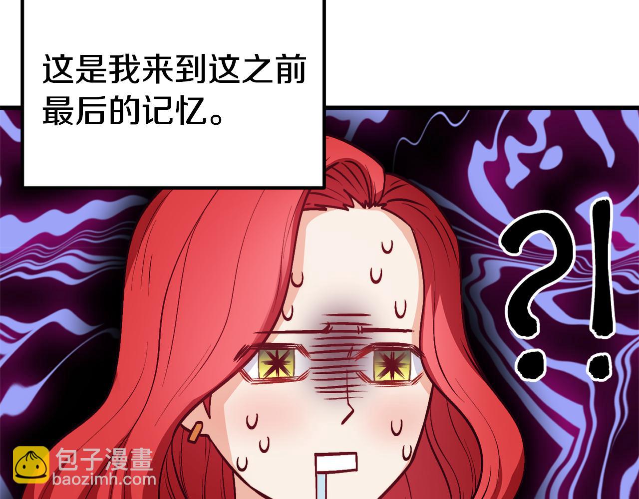 第1话 成为女主角122