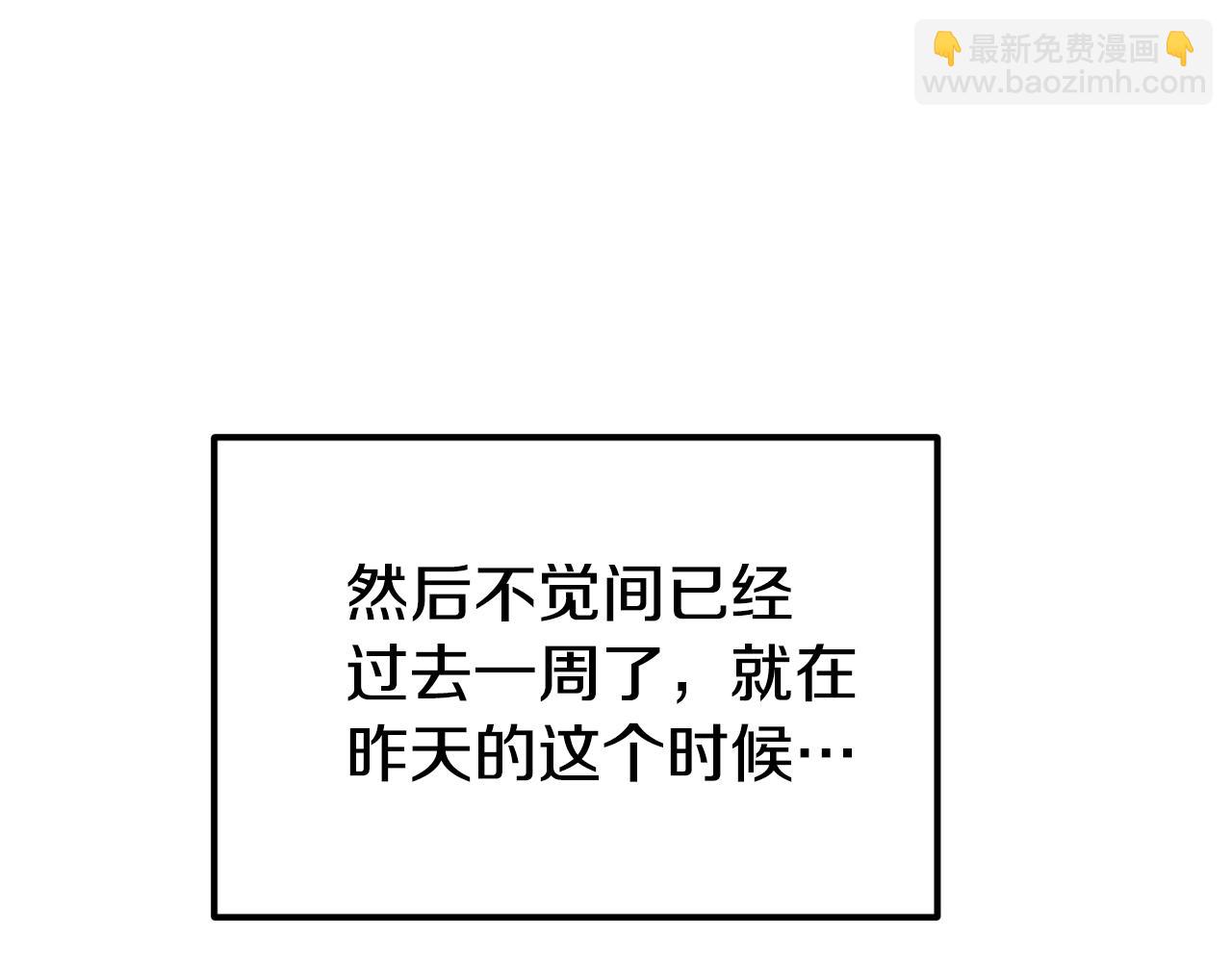 第1话 成为女主角124
