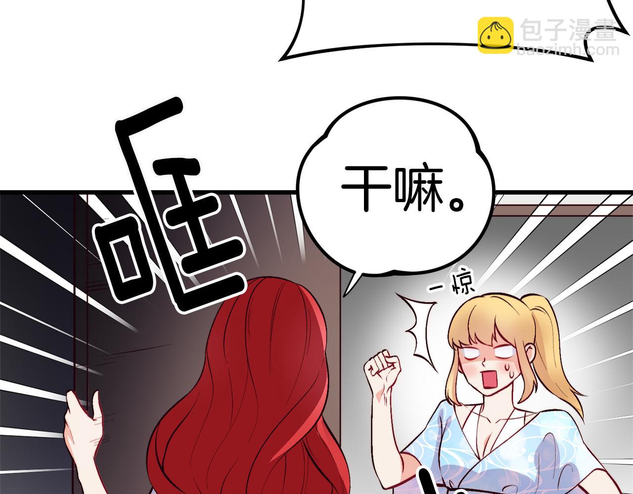 第1话 成为女主角127