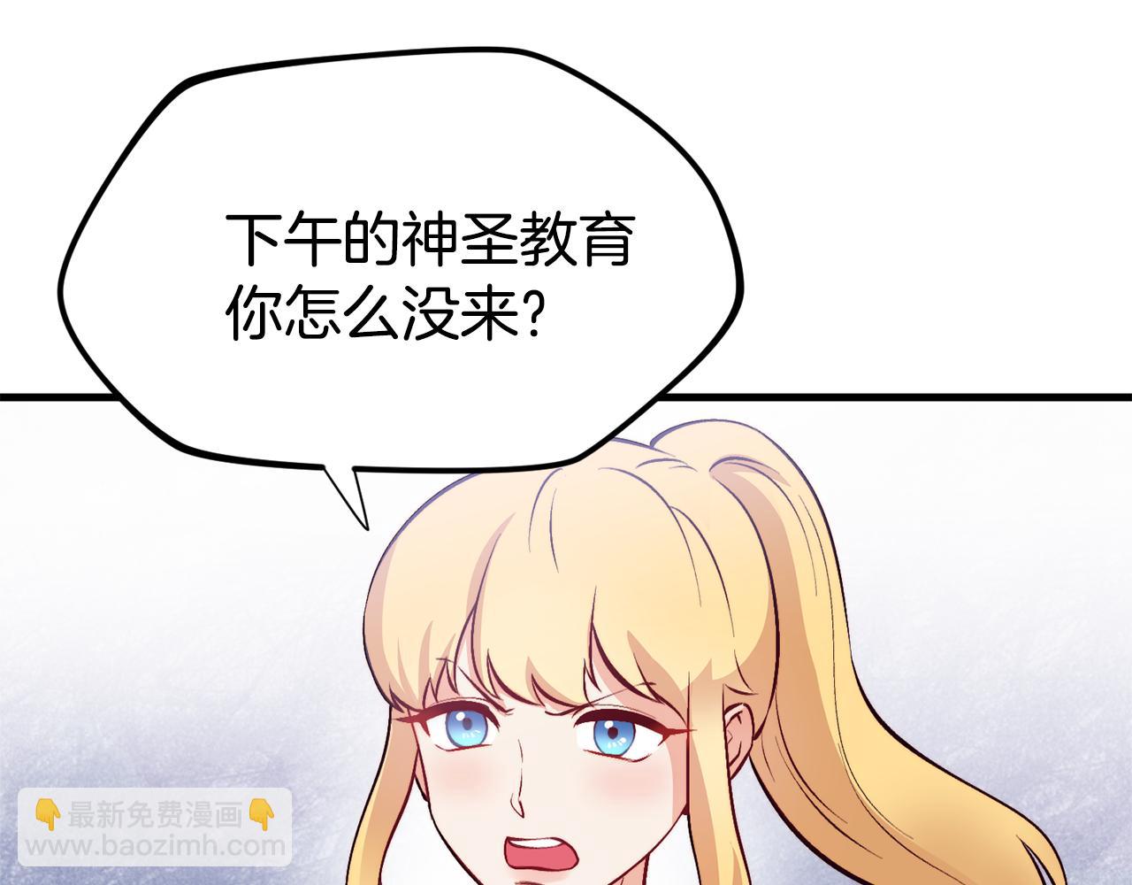 第1话 成为女主角129