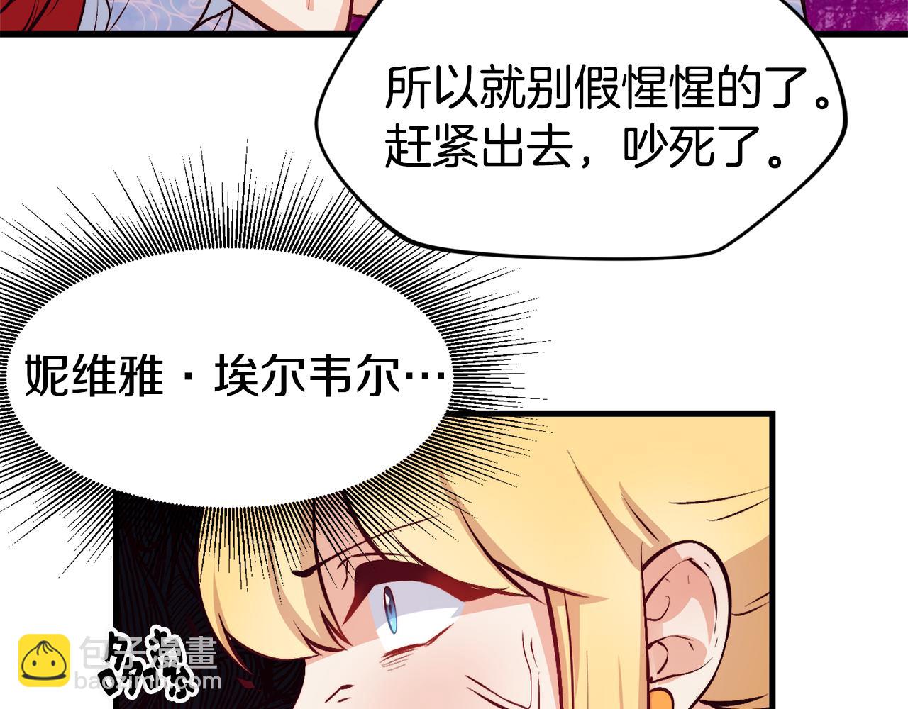 第1话 成为女主角135