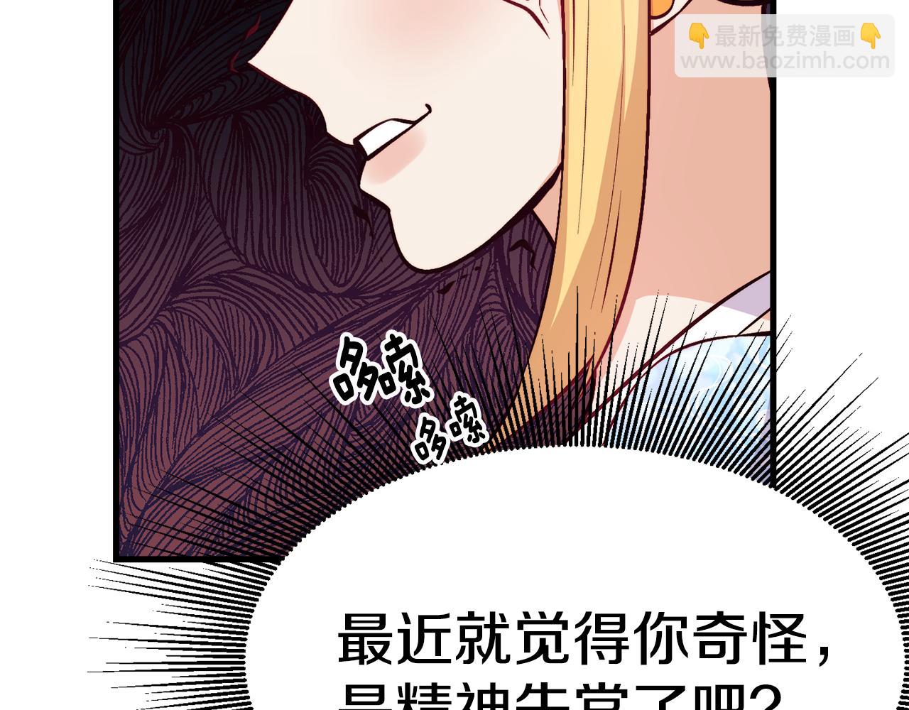 第1话 成为女主角136