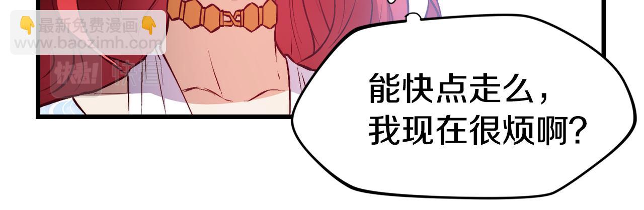 第1话 成为女主角138