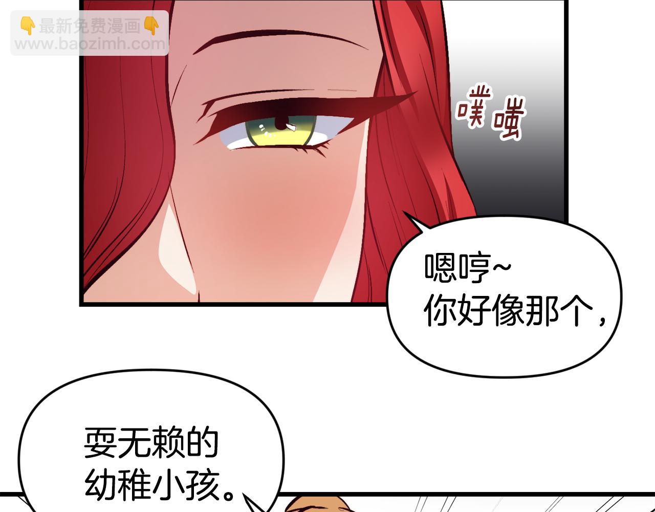 第1话 成为女主角141