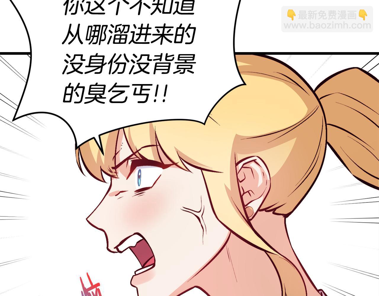第1话 成为女主角144