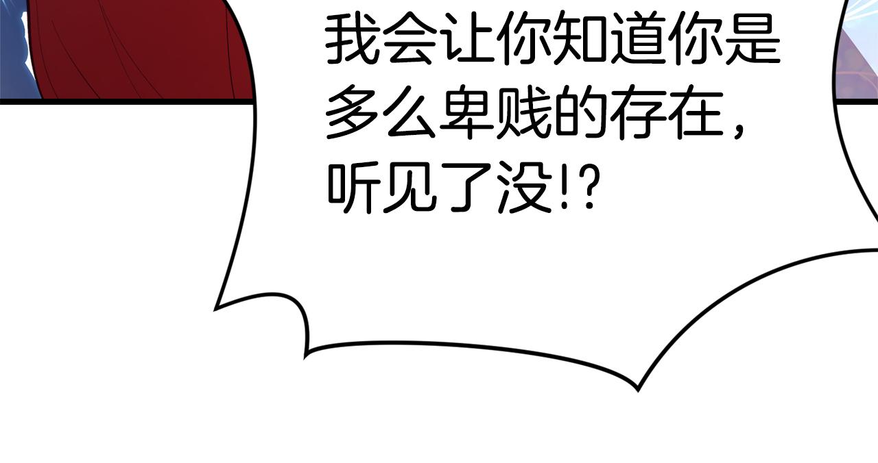 第1话 成为女主角148