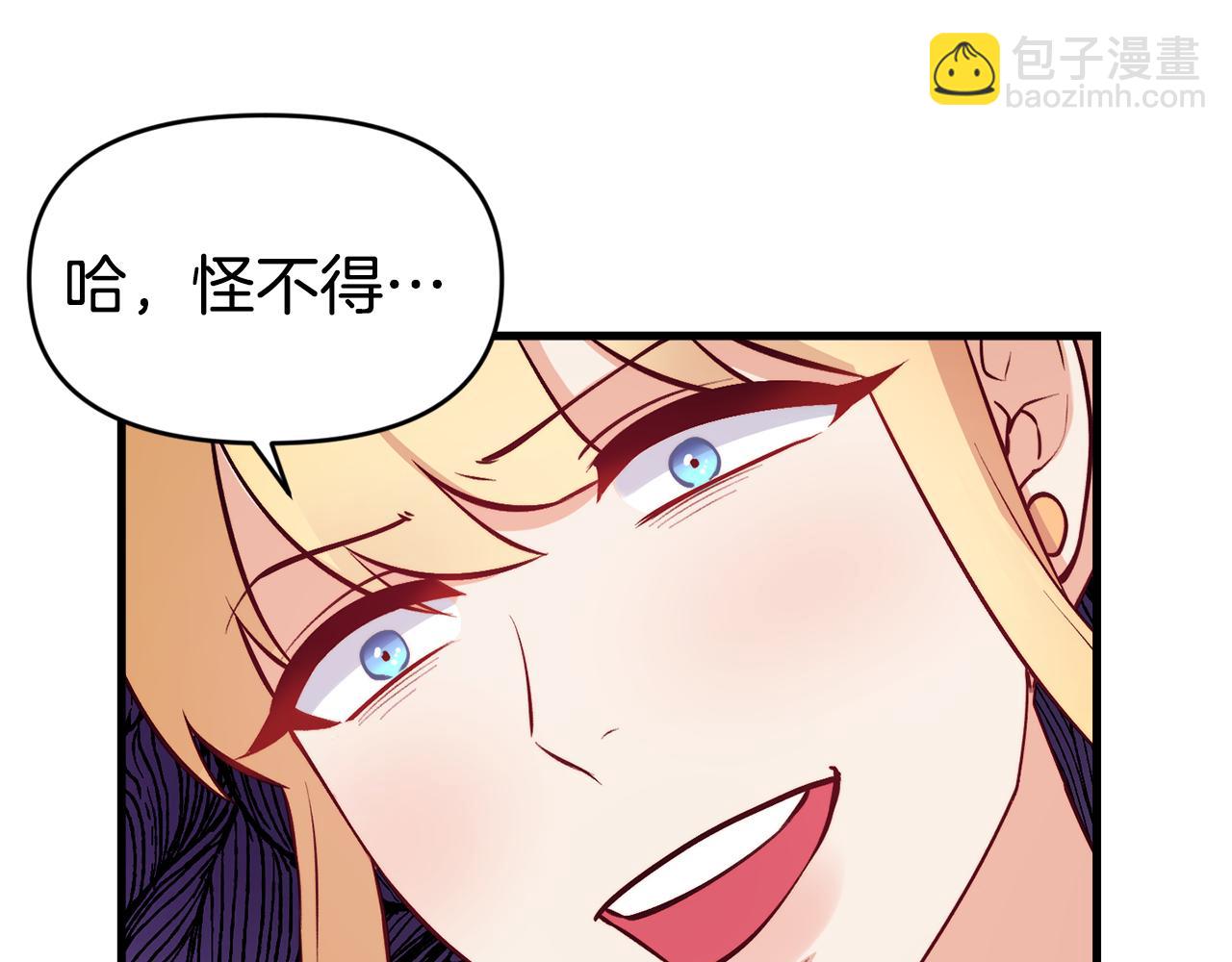 第1话 成为女主角149