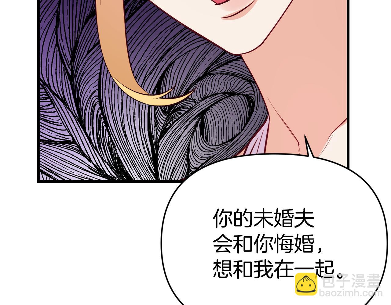 第1话 成为女主角150