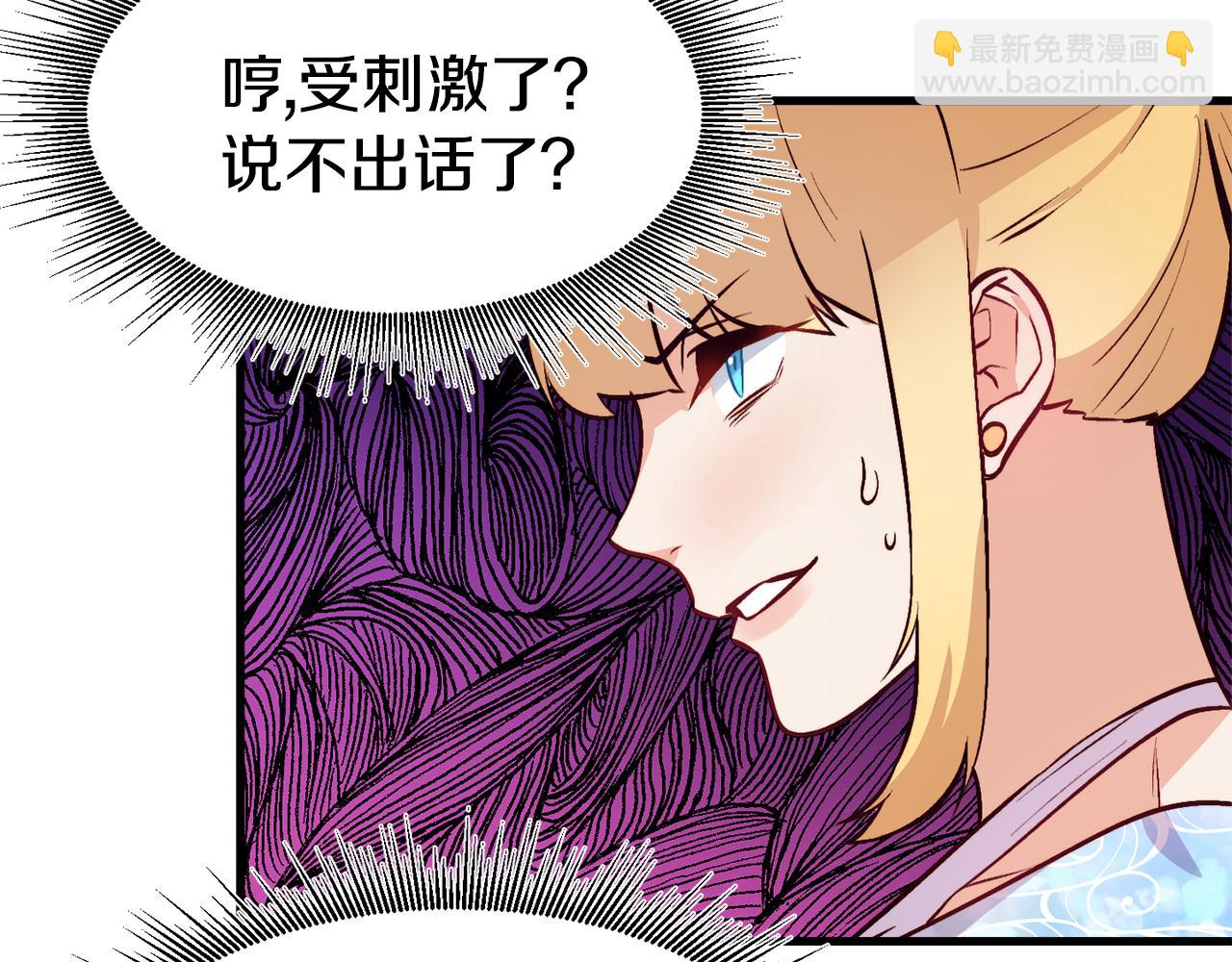 第1话 成为女主角152