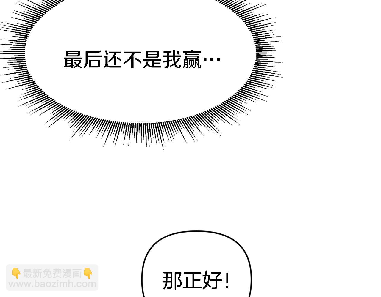 第1话 成为女主角153