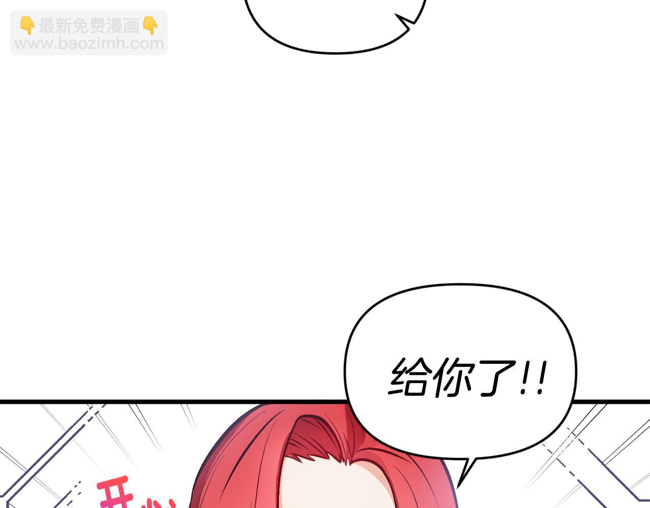 第1话 成为女主角154