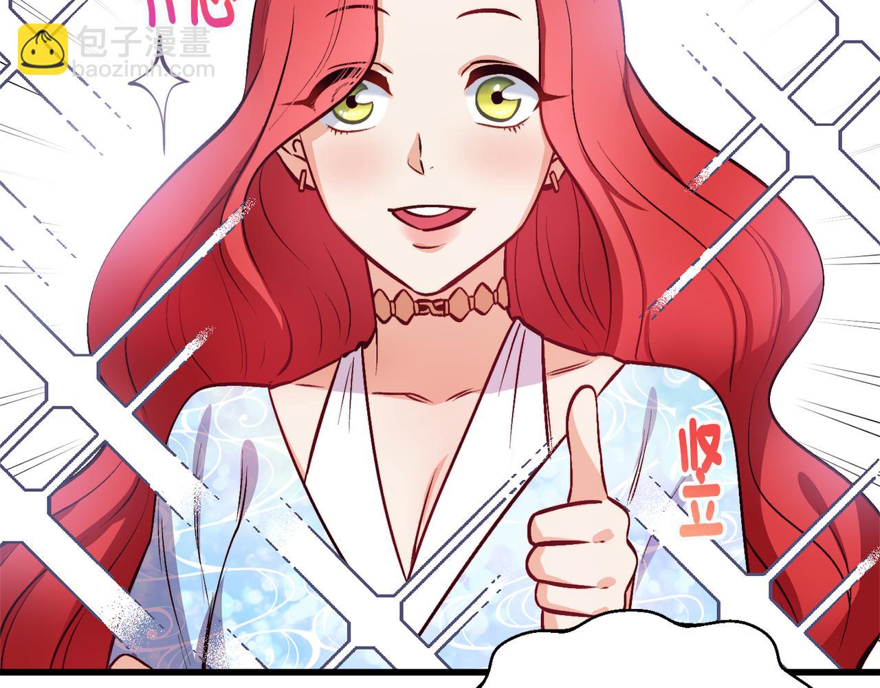 第1话 成为女主角155
