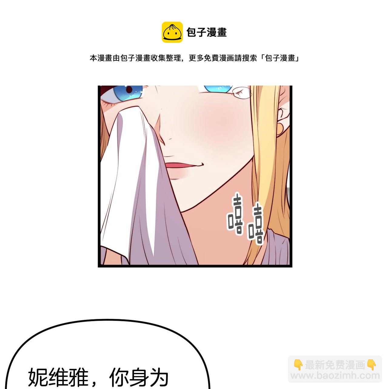 第1话 成为女主角17