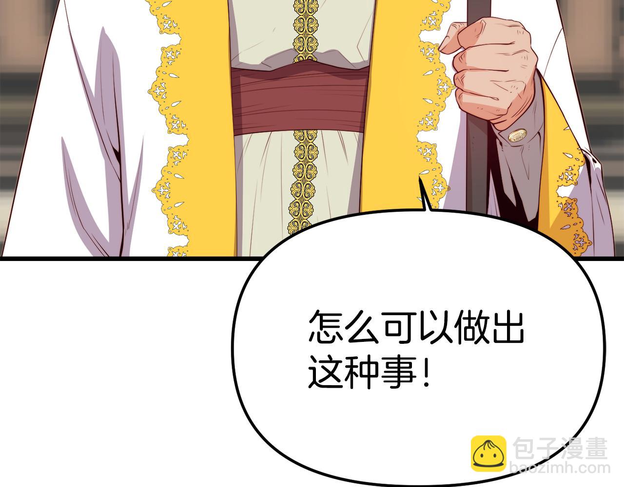 第1话 成为女主角19