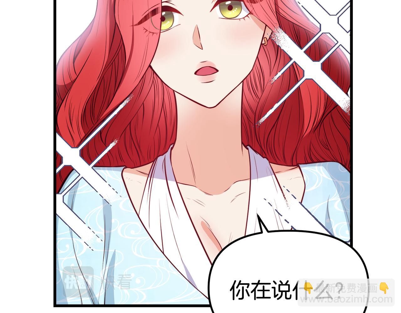 第1话 成为女主角25