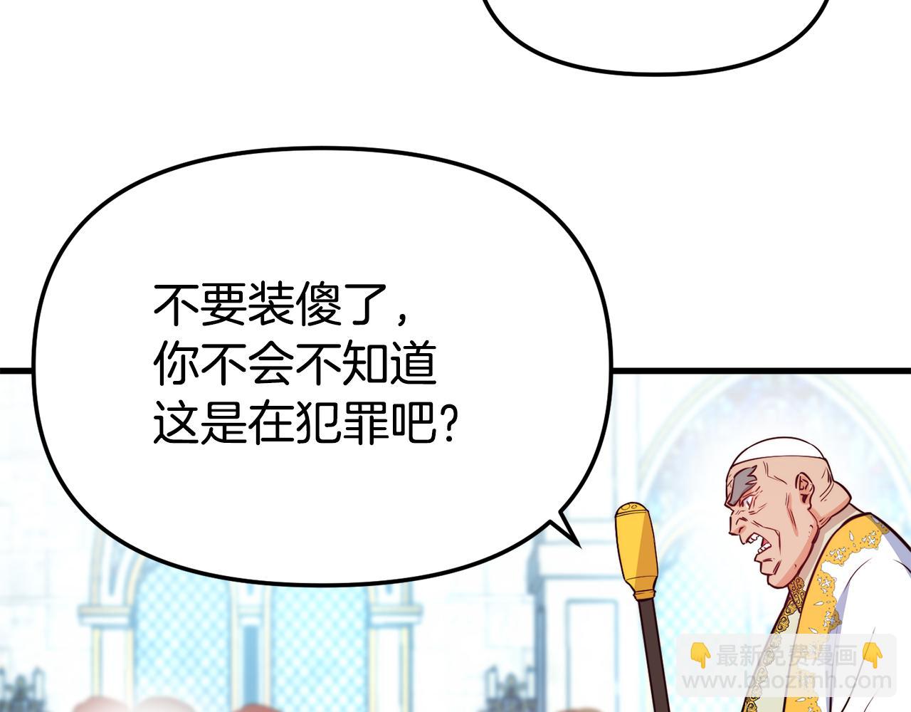 第1话 成为女主角26