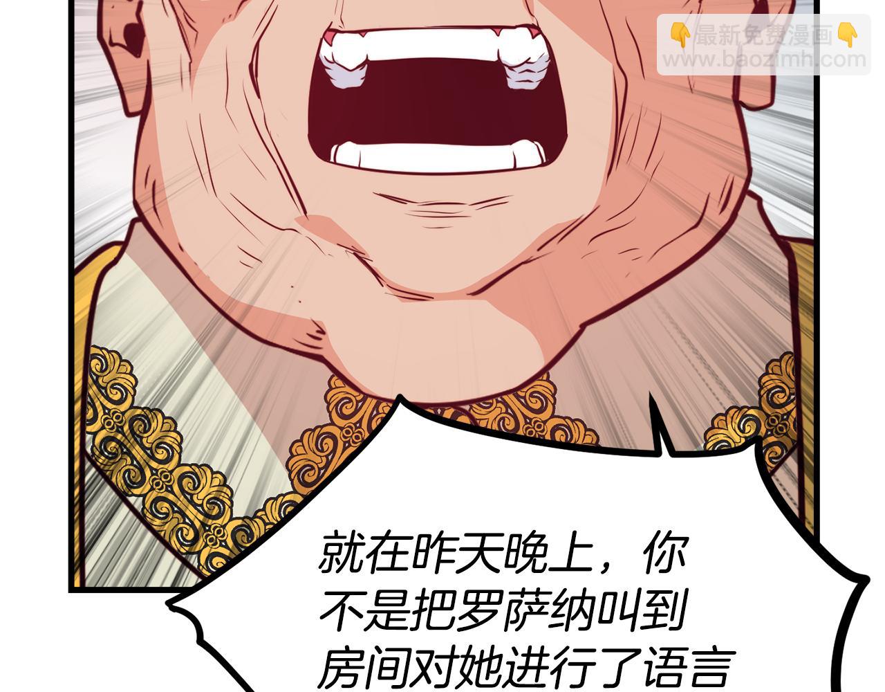 第1话 成为女主角29