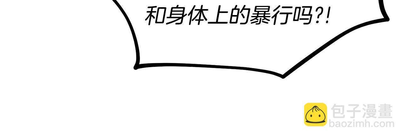 第1话 成为女主角30