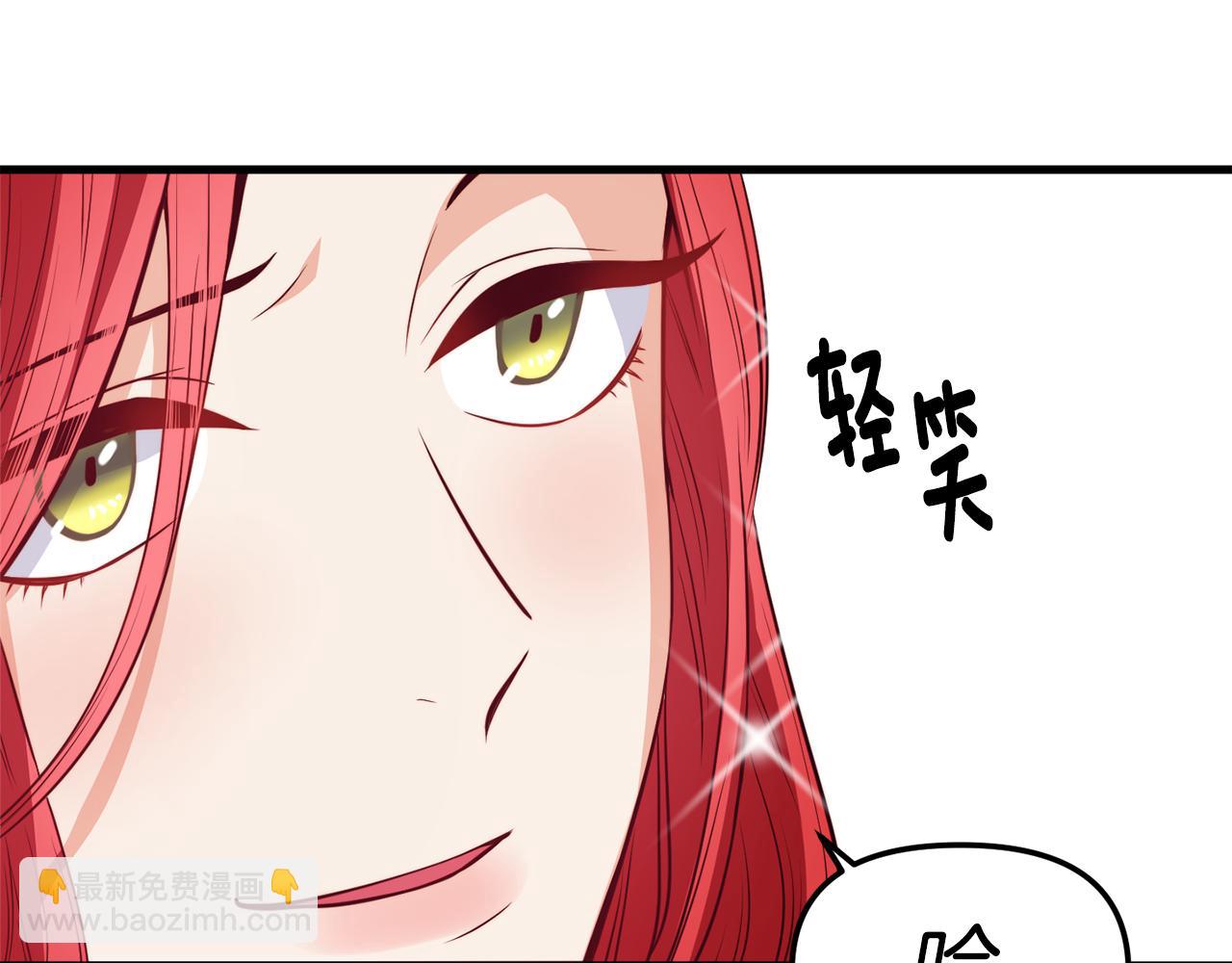 第1话 成为女主角31