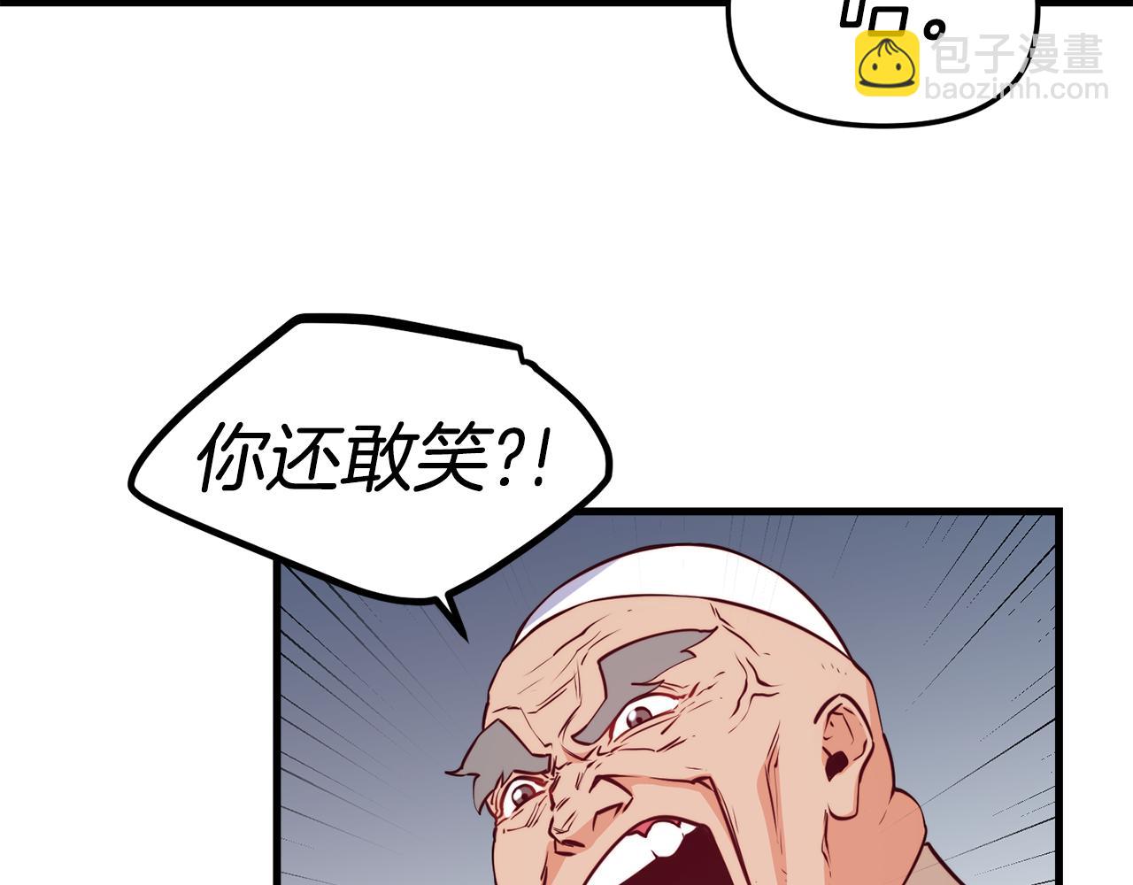 第1话 成为女主角32