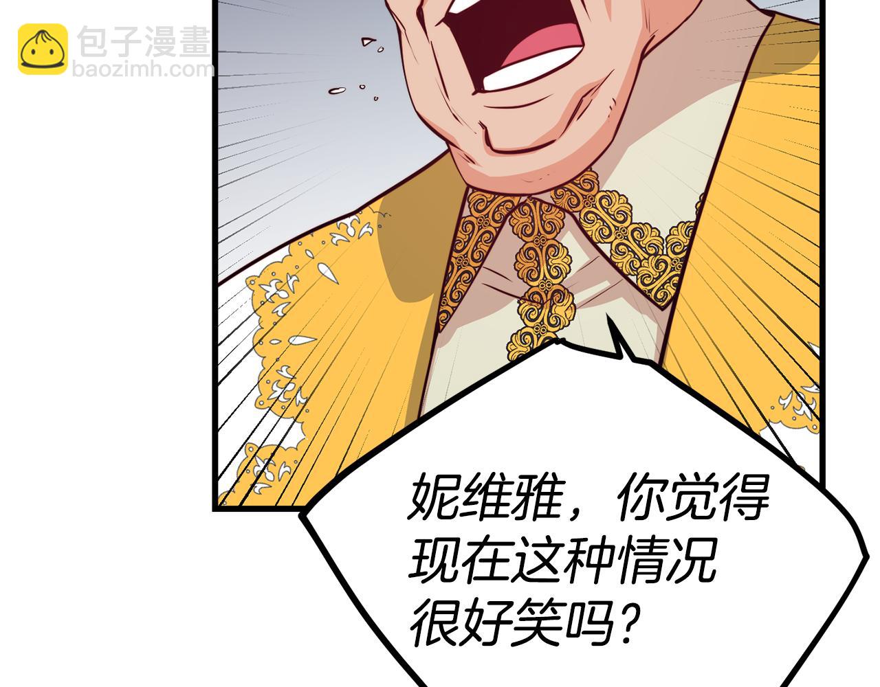第1话 成为女主角33