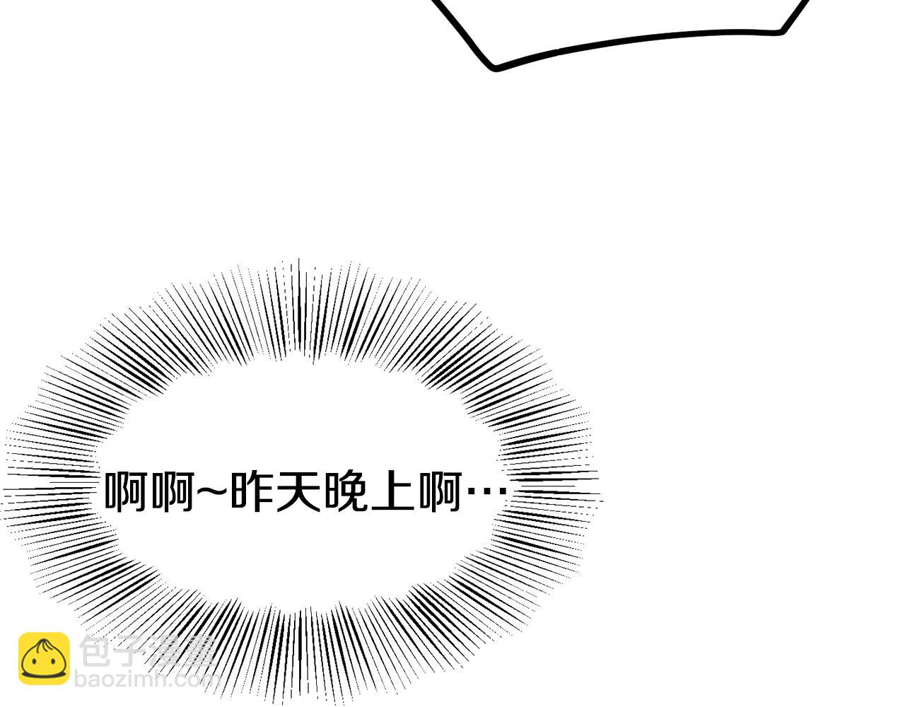 第1话 成为女主角34