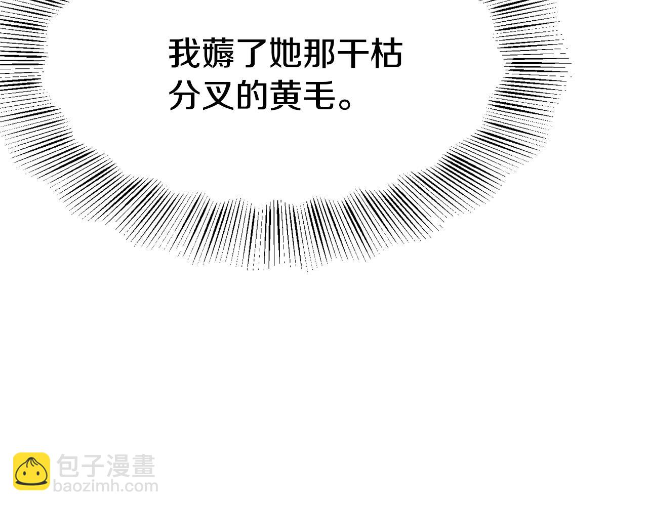 第1话 成为女主角37