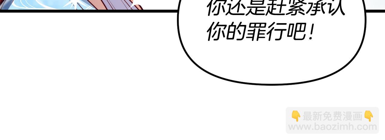 第1话 成为女主角39