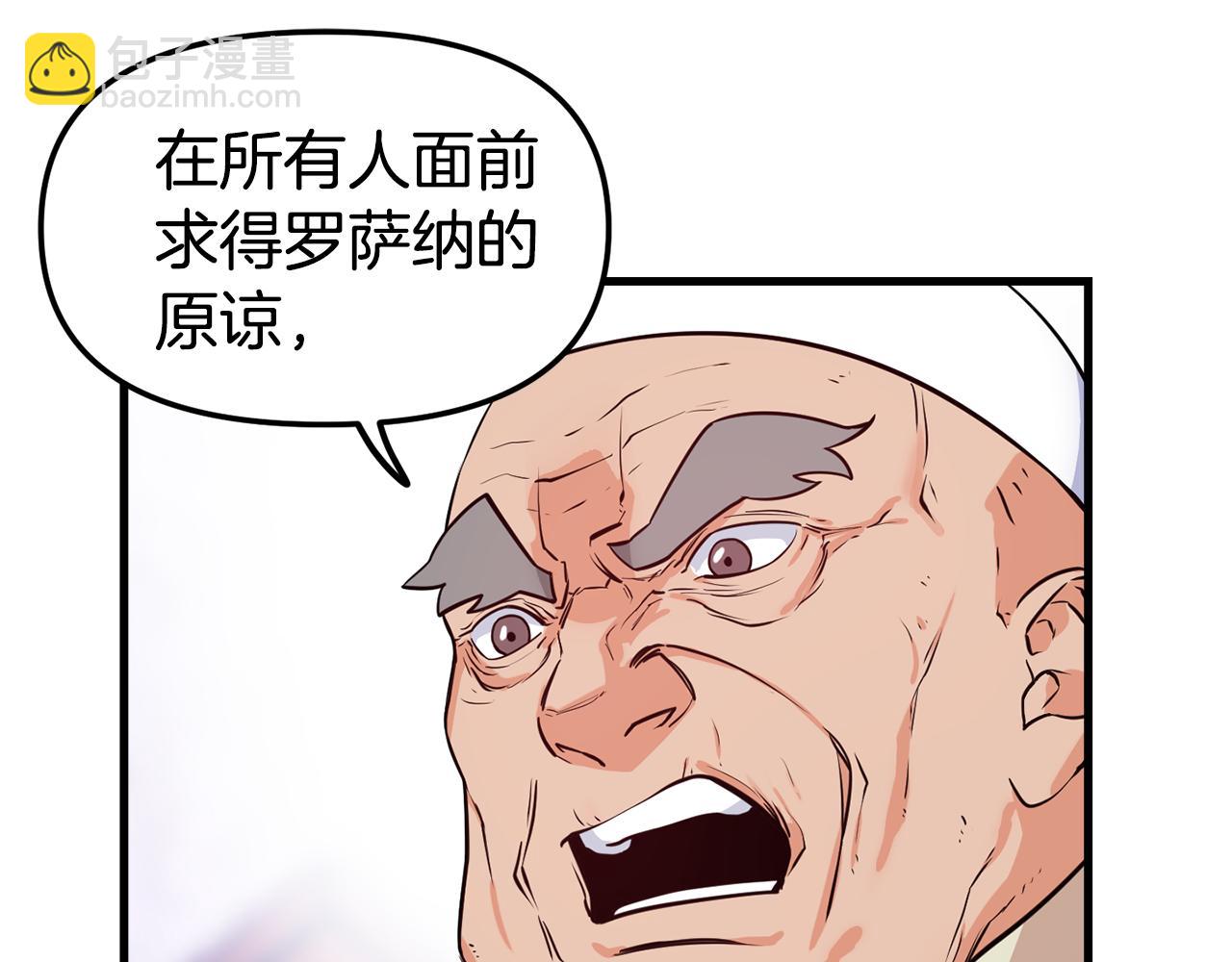 第1话 成为女主角40
