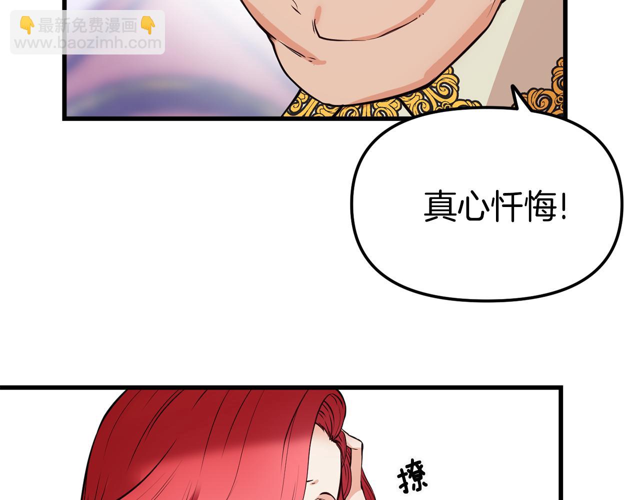 第1话 成为女主角41