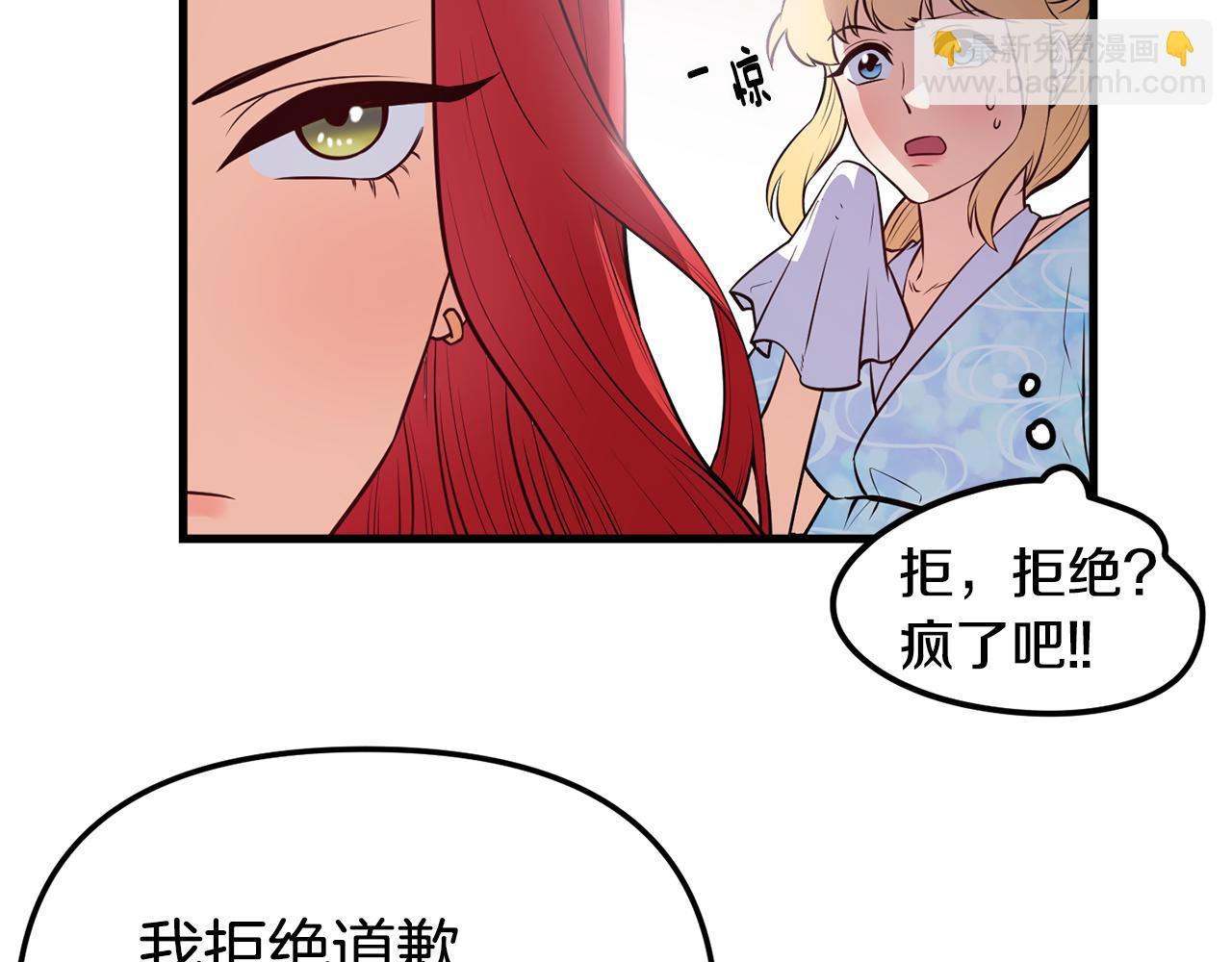 第1话 成为女主角44