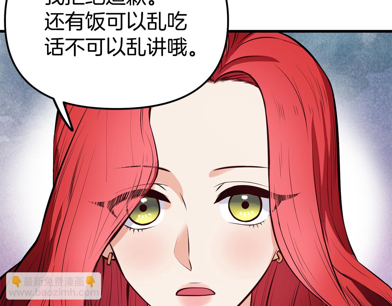 第1话 成为女主角45