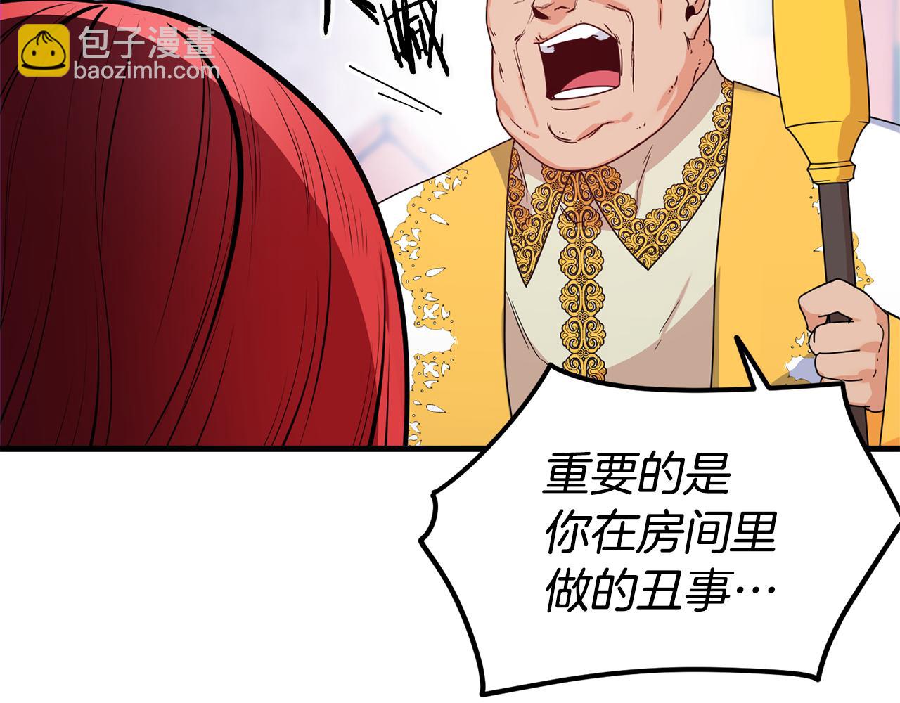 第1话 成为女主角48