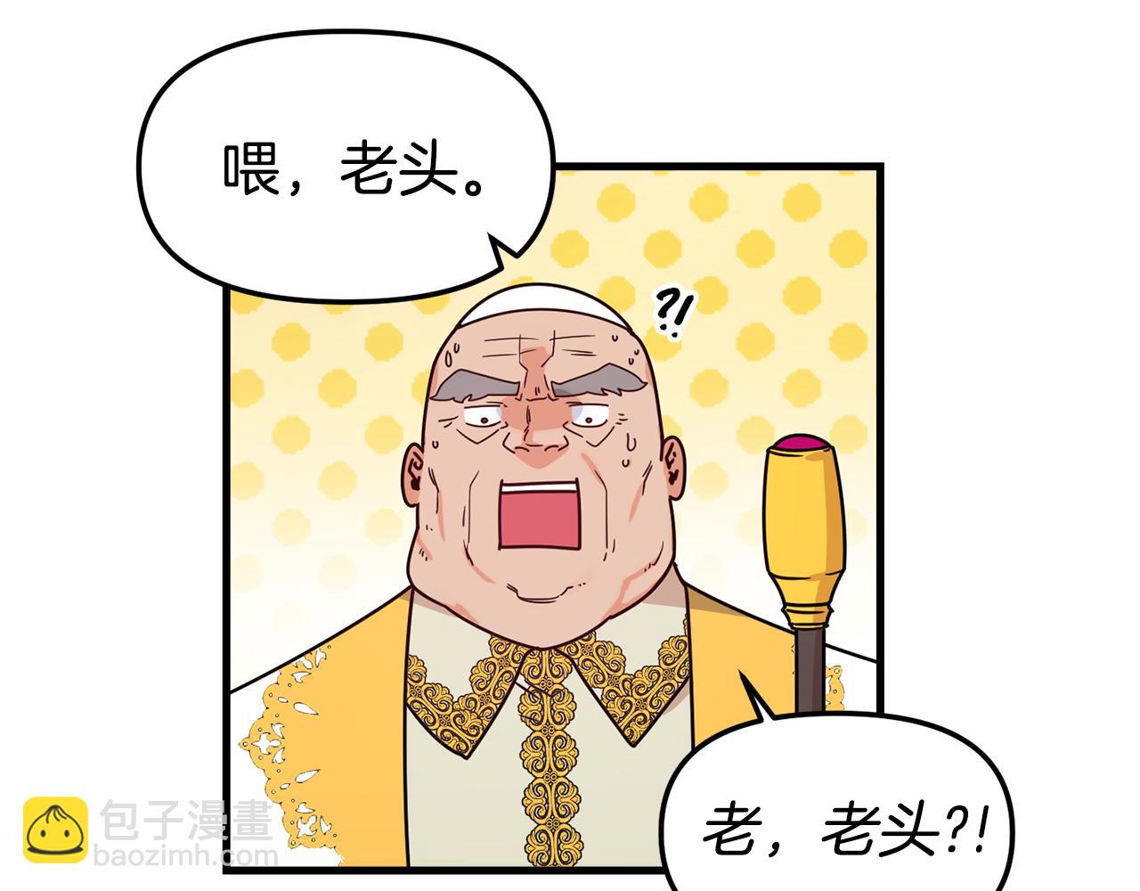 第1话 成为女主角49