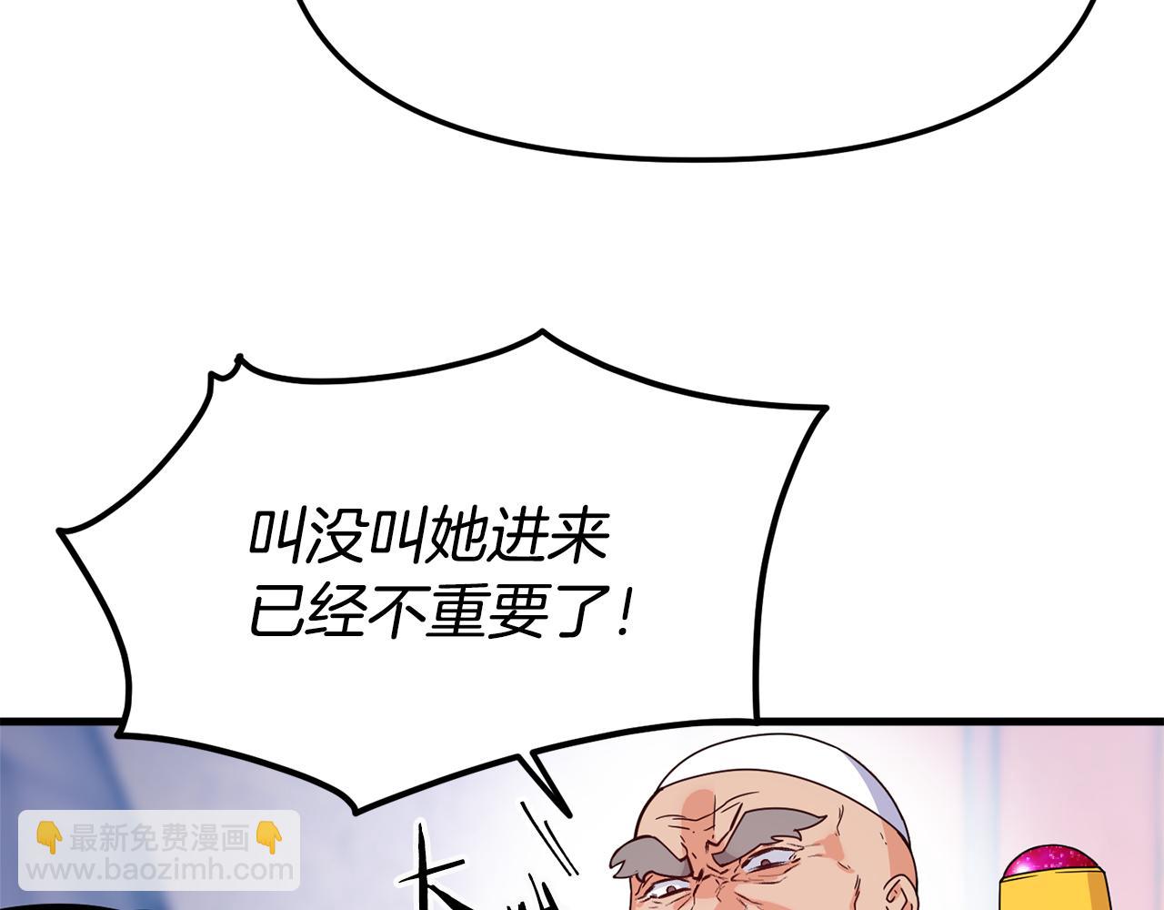第1话 成为女主角51