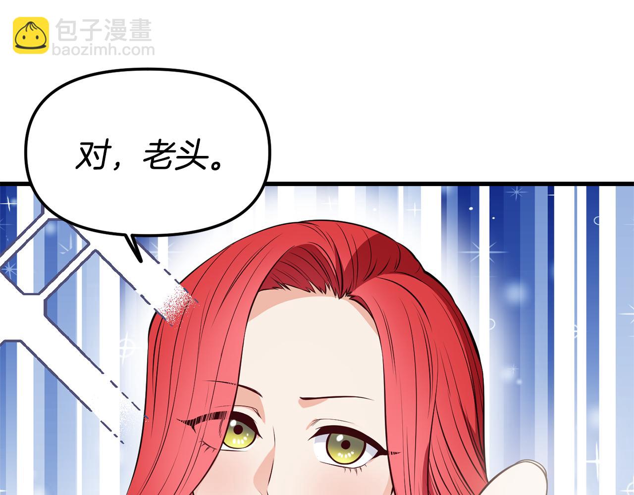 第1话 成为女主角56
