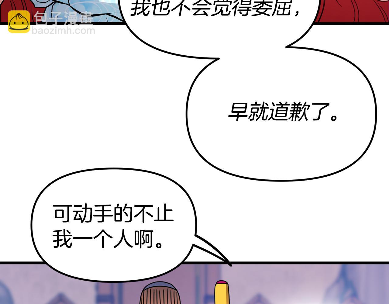 第1话 成为女主角58
