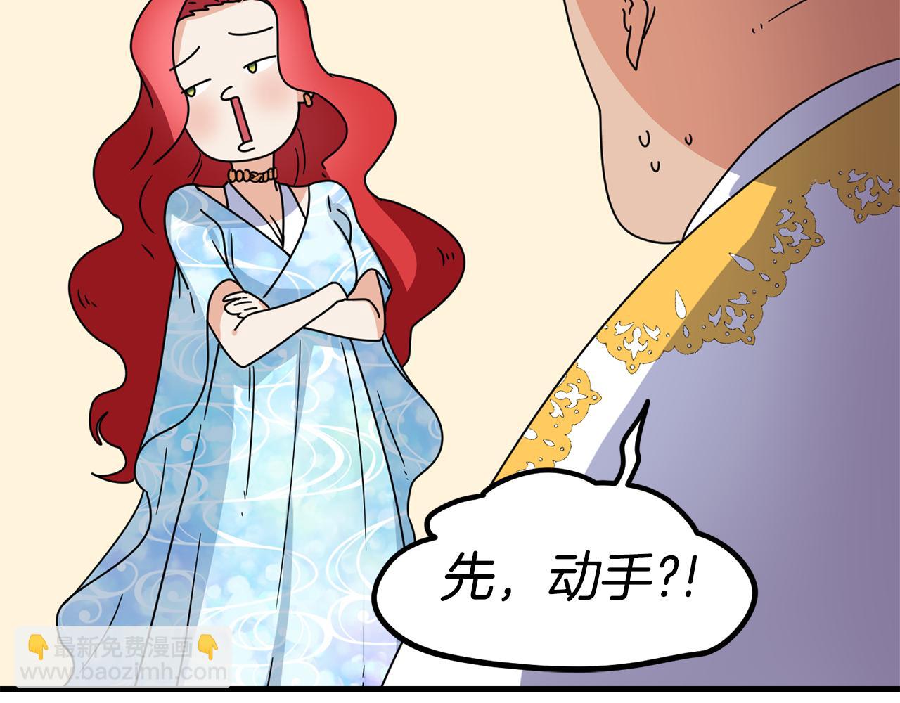 第1话 成为女主角61