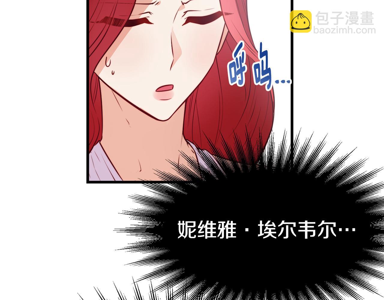 第1话 成为女主角65