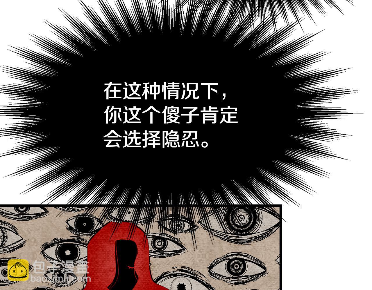 第1话 成为女主角66