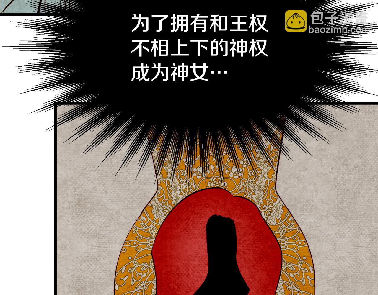 第1话 成为女主角68