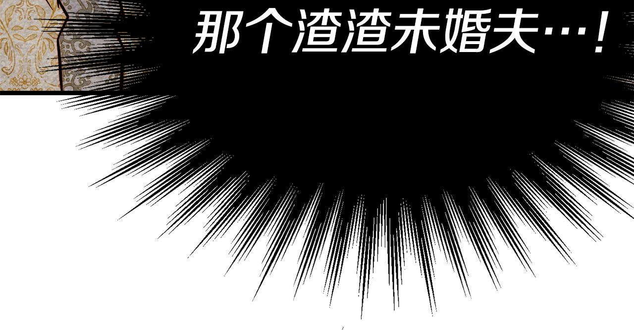 第1话 成为女主角72