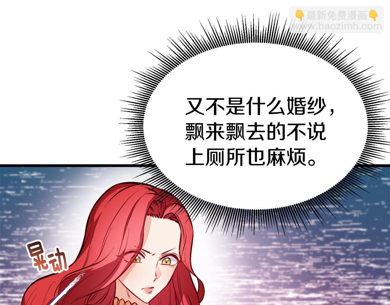 第1话 成为女主角79