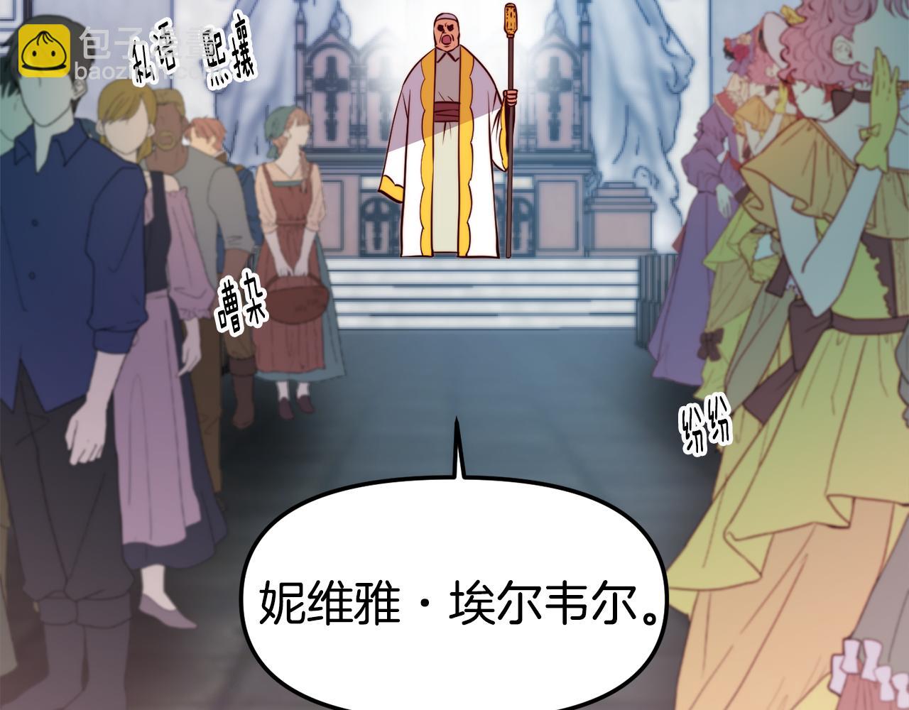 第1话 成为女主角8