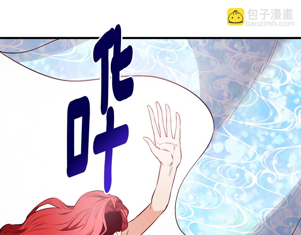 第1话 成为女主角83
