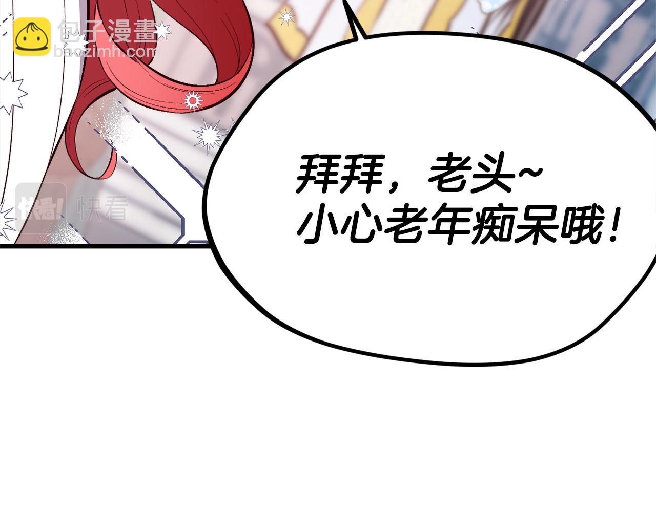 第1话 成为女主角89