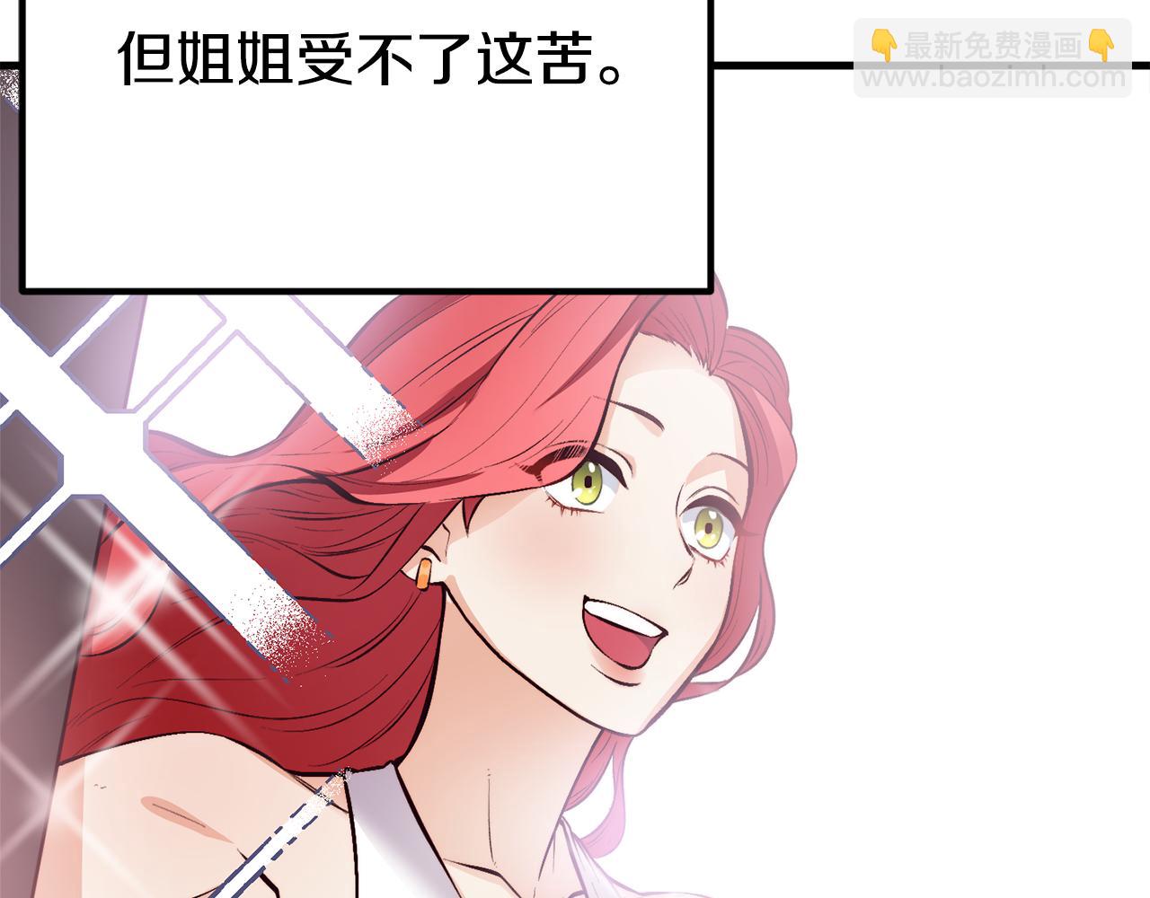 第1话 成为女主角93